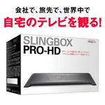 slingbox455774.jpg
